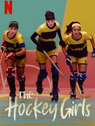 Les Filles du rink Saison 1 en streaming